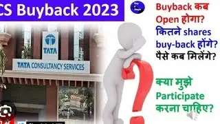 #How to apply TCS Buyback?15% premium#4150 price offer#Viral#Subscribe#