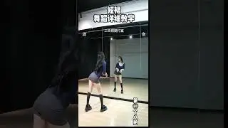 짧은 치마 (MINISKIRT) (短裙) #dance cover