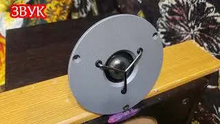 MeloDavid Esotar 2 , CVD 104 , Piccolo 28s B-040 , CM 25 Nd . звук