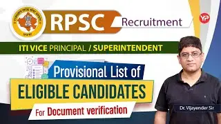 List of eligible candidates for DV RPSC ITI Vice Principal/Superintendent Recruitment