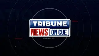 TRIBUNE NEWS ON CUE | 18 NOVEMBER 2025 I TUESDAY I 1:00 PM