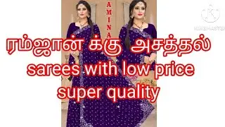 Ramzan sarees/ *Ramzan new collection*                                  *710 free ship/With Blouse