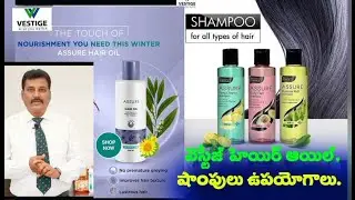Vestige Hair OIL and Shampoos.