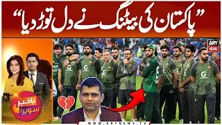 Kamran Akmal Heartbroken After Pakistan&rsquo;s Asia Cup Final Collapse