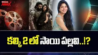 Actress Sai Pallavi for Prabhas's #Kalki2 Movie ? | Nag Ashwin  | Mahaa Max
