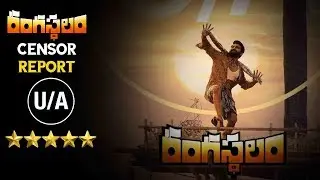 Rangasthalam Censor Report | Ram Charan, Samantha, Sukumar, Dsp | Latest Telugu Cinema News