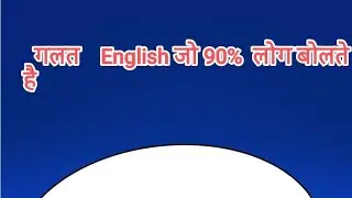 बेसिक इंगलिश words#shorts #hindi meaning ke sath