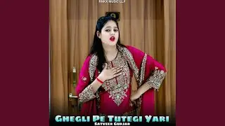 Ghegli Pe Tutegi Yari