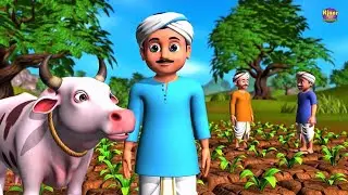 The Kind Farmer and His Cow 🐄 | Funny Village Cartoon Story | Kids Moral Video#ai #ai #viralvideo 