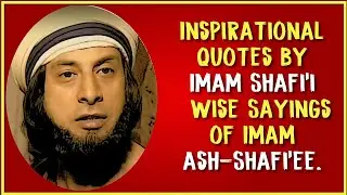 Imam Shafi Quotes , Imam Shafi Thoughts ,Best Islamic Quotes.