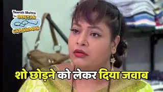 Komal Replied on Quitting TMKOC Serial
