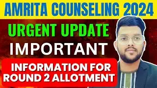 Amrita Counseling 2024 Срочное официальное обновление ✅ | Важная информация о выделении средств на второй раунд #aeee