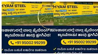 Sun Ads Media: The Power of Wall Painting Advertising for Local Businesses