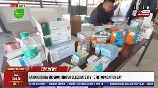 3 PM-ISTV MANIPURI NEWS    18TH JANUARY 2026