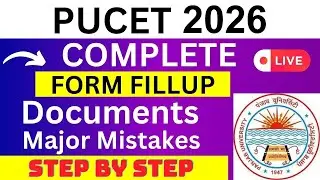 PUCET 2026 Application Form - PUCET Registration 2026| How To Fill PUCET 2026 Application Form