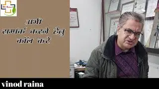 Symptoms of HIV, Early Treatment for HIV by DrVinod Raina