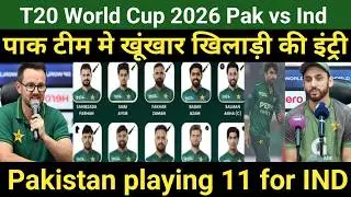 T20 world cup 2026 : Pak vs Ind playing 11 | Pakistan playing 11 for pak vs ind | pak playing 11