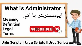 What is Administrator || Meaning and Definition in Sindhi || Legal Terms || By Urdu Scripts ||