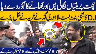 Lahoris Ready for Basant | Rooftop Lights, Food, DJ & Kite Shopping Frenzy | Capital TV