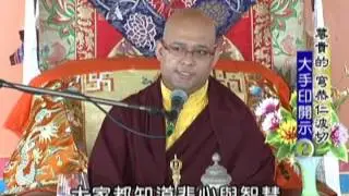 Drukpa Choegon Rinpoche  Mahamudra Teachings  (2 hours)
