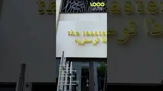 Signage production