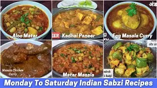 Monday to Saturday Indian Sabzi Recipes | Tiffin Sabzi Recipes | 6 आसान सब्ज़ी की रेसिपी
