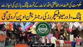 Basant 2025 in Lahore: Official Kite Sizes, New Rules & Big Fines Explained!