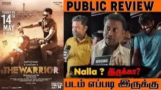 The Warriorr Public Review WIth VJ Santy | Ram Pothineni | Lingusamy | Krithi Shetty | Wrong Number