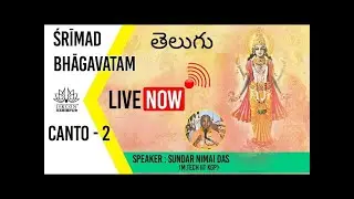 Why Should We Believe Lord Brahma   SB 2 6 34 46 Telugu