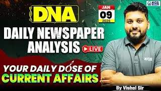 09 January 2026 | The Hindu and Indian Express Daily Newspaper Analysis | Vishal Sir | KGS Defence
