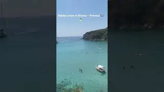 Hidden tourist place to visit in Greece 🇬🇷 in Preveza 🏝🇬🇷