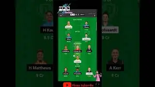 GUJ-W vs MUM-W Dream11 Prediction|GUJ-W vs MUM-W Dream11|GUJ-W vs MUM-W Dream11 Team|WPLT20