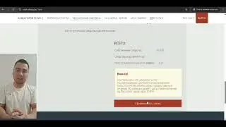 Как перевести излишки пенсионных накоплений, на депозит отбасы банка. #отбасыбанк #ипотека #депозит 