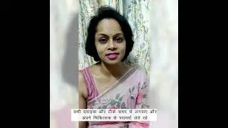 कोविड-19 में गर्भवती महिला को किन बातों का ध्यान रखना चाहिए | डॉ दीप्ती गुप्ता |