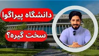 آیا واقعا دانشگاه پیراگوا مسکو سخت گیره؟ | شنیدید الکی اخراج میکنه و نمیشه درس خوند؟ | تحصیل روسیه