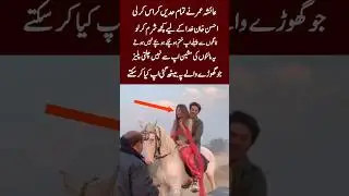 Ayesha Omar & Ahsan Khan Crossed All Limits 😱 Fans Are Seriously Worried!#shorts
