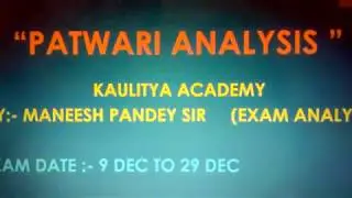 Patwari cutoff analysis 2017| from vypam |