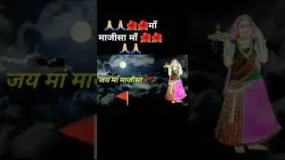 jai ma majisa new WhatsApp status#majisastatus #majisa #shorts