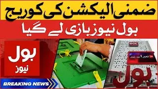 BOL News Broke All Ratings Records | By-Elections Coverage | Breaking News