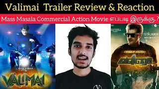 Valimai Trailer REACTION | By Critics Mohan | Ajith Kumar | H Vinoth | Boney Kapoor | வலிமை Trailer