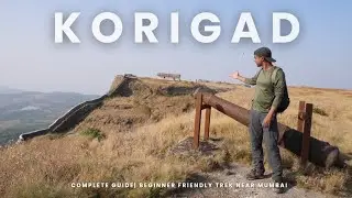 Korigad Fort। किल्ले कोरीगड । Best trek for beginners Near Mumbai and Pune | #korigad #korigadfort 