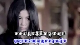 [ Sunday VCD Vol 119 ] Tver Kloun Aeng Kom Dermbey Bong Pak - James (Khmer MV) 2013
