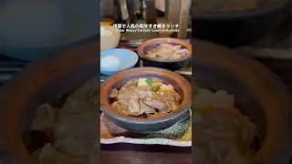 Edo Cuisine Sakurada, недорогой обед из японской говядины сукияки в Асакусе🐂.