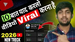 YouTube Success Course 2026 🔥 Zero Se Monetization Tak | Complete YouTube Guide Hindi