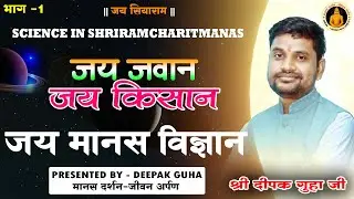 🔴LIVE -  श्रीराम कथा महोत्सव  बेमेतरा (छ.ग.) || डिजिटल मानस संवाद मानस विज्ञान दर्शन – भाग ।