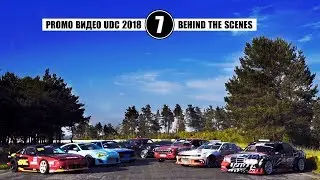 Съемки ролика UDC 2018. Тройной дрифт.