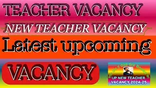New Vacancy 2025 | Teacher Vacancy 2025 Latest News | Super Tet Vacancy 2025