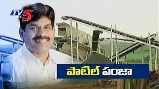 TRS MP BB Patil Land Scam Exposed , Farmers Worried | TV5 News