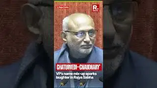 VP Radhakrishnan&rsquo;s Name Mix Up Sparks Laughter in Rajya Sabha