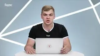 Зачем нужно переезжать на HTTPS?